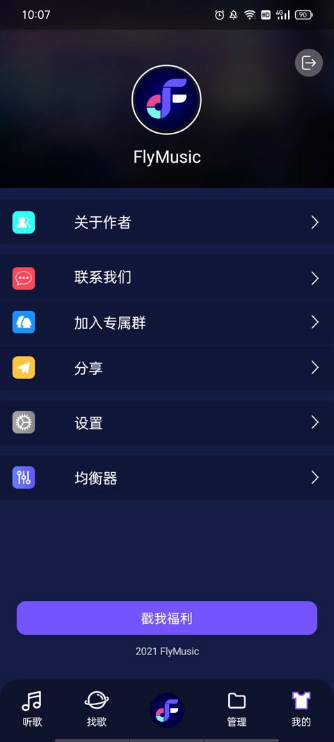 flymusic4