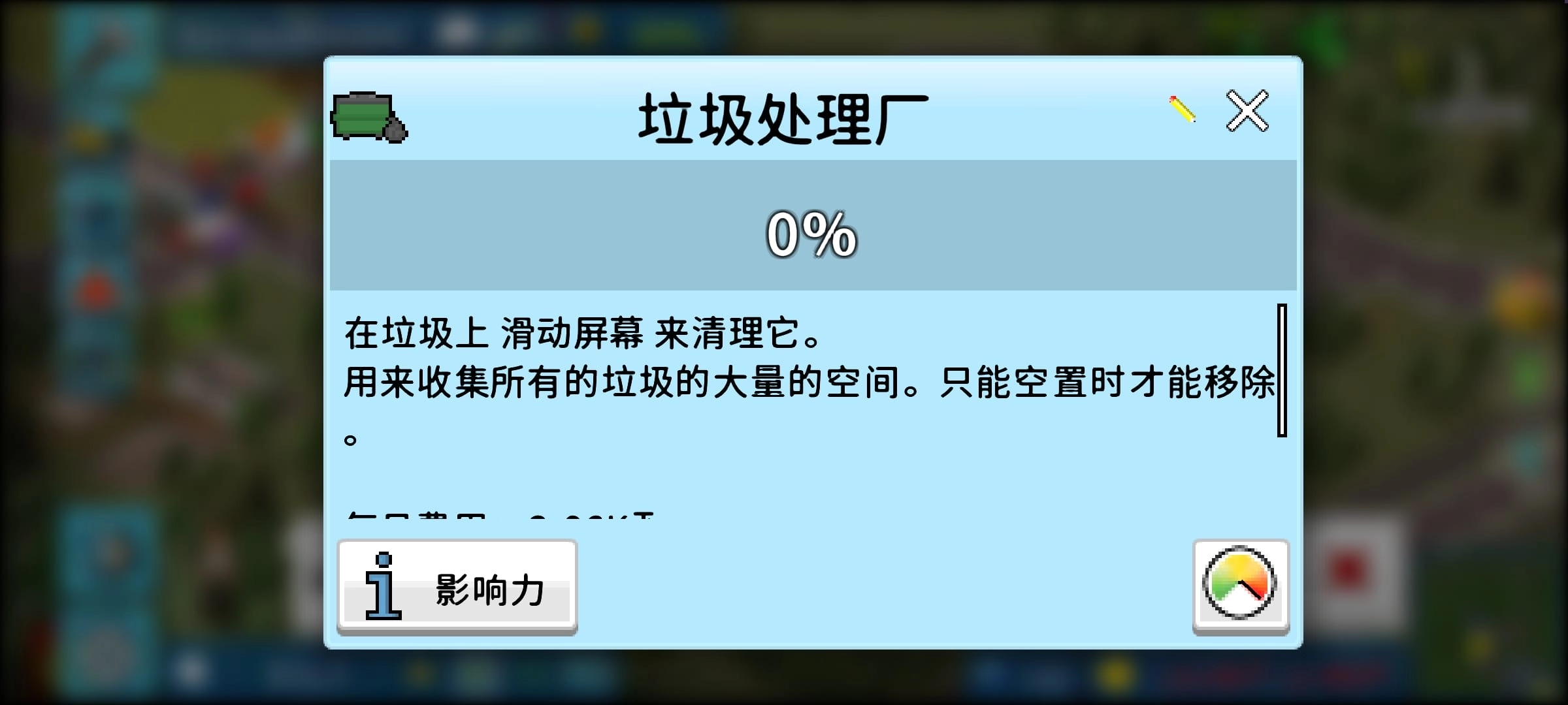 西奥小镇2026最新版游戏下载