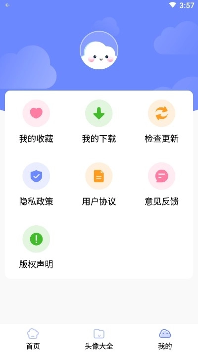 主题桌面壁纸大全3