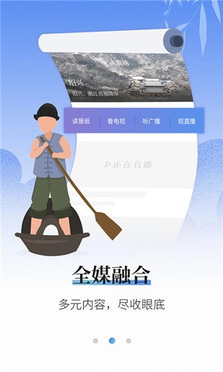 越牛新闻3
