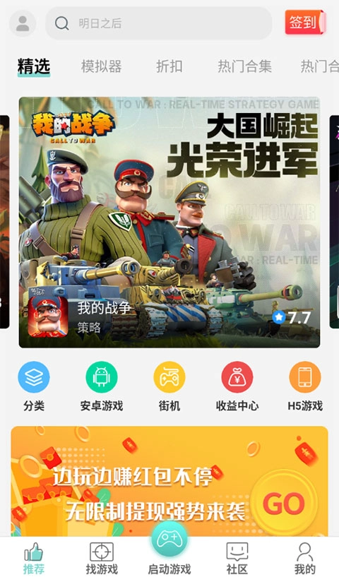 游戏鱼1