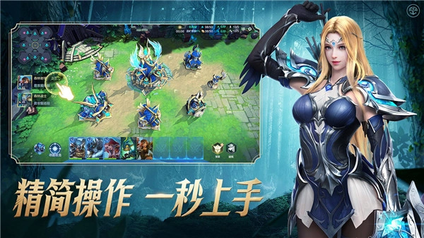 战争怒吼全种族解锁版4