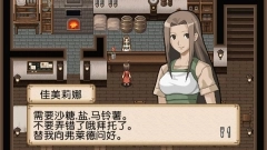 不可思议之国的冒险酒场1