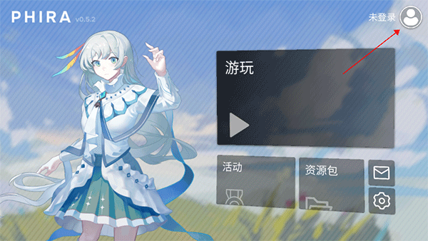 Phira音游正版app下载