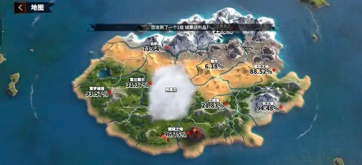 万龙觉醒1