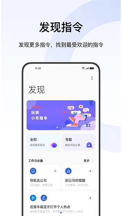 breeno指令3