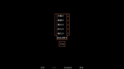 矛之酒馆安卓下载