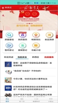 药安食美最新版3