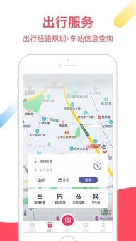 上海地铁metro大都会3