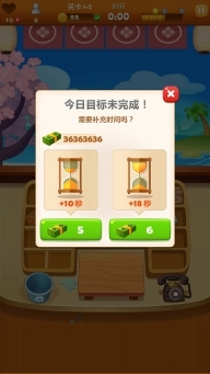 寿司大厨正版4