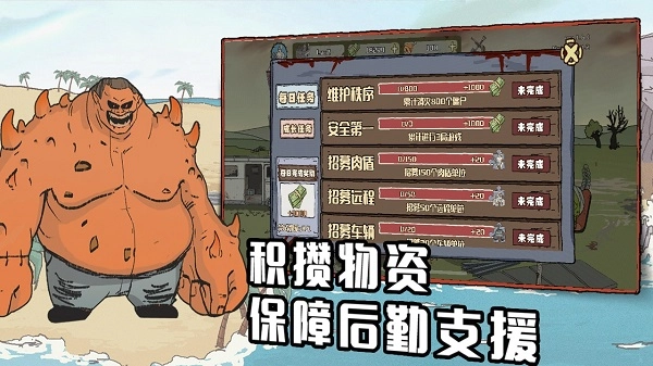 建筑队大战僵尸手机版3