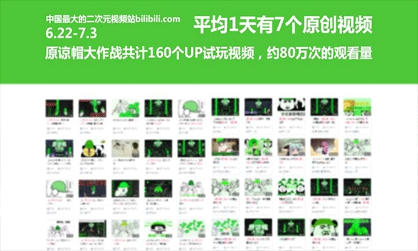 原谅帽大作战正版5