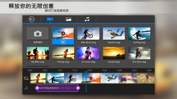 powerdirector2
