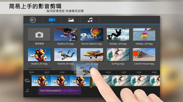 powerdirector3