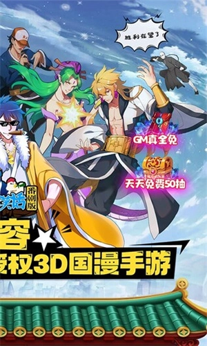十万个冷笑话番剧版1