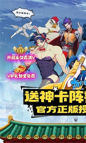 十万个冷笑话番剧版2