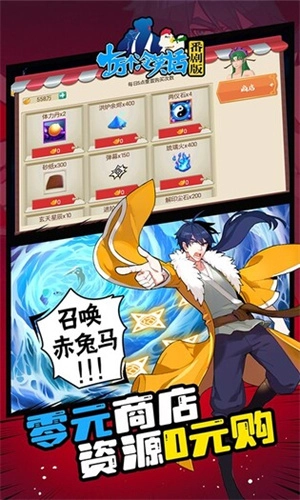 十万个冷笑话番剧版3
