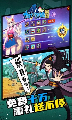 十万个冷笑话番剧版5