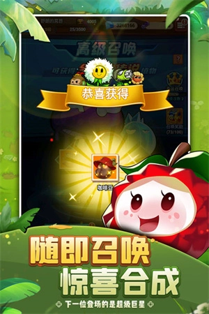 植物保卫战正版5