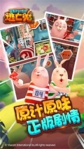 逃亡兔无限卢布内购版4
