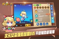 放学别跑锁血无敌版2