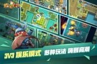 放学别跑锁血无敌版4