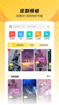 全局透明壁纸最新版1