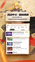 DNF助手最新版2