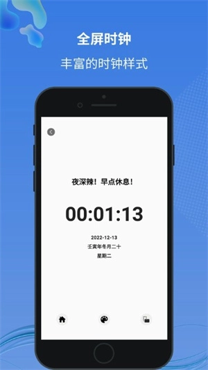 小圆点最新版1