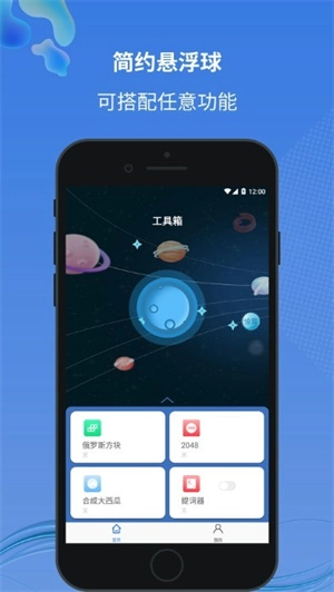 小圆点最新版3