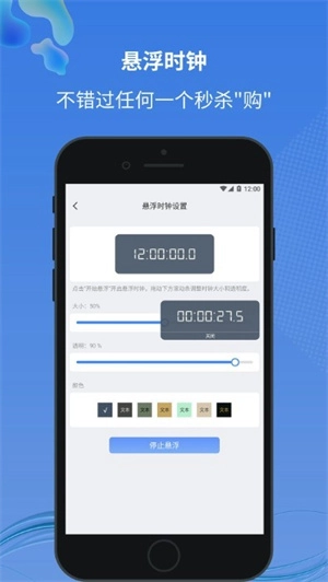 小圆点最新版4