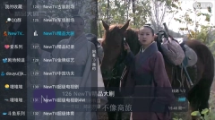 鲨鱼TV安装  安卓版3