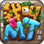 我叫MT归来（附礼包码）  安卓版