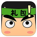 礼包君(免费领皮肤)软件  安卓版