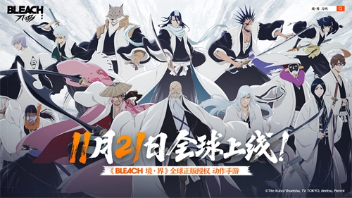久等了！《境&middot;界 刀鸣》全球公测定档11月21日