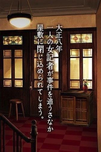 堕落的女记者游戏汉化版