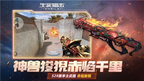 生死狙击之僵尸