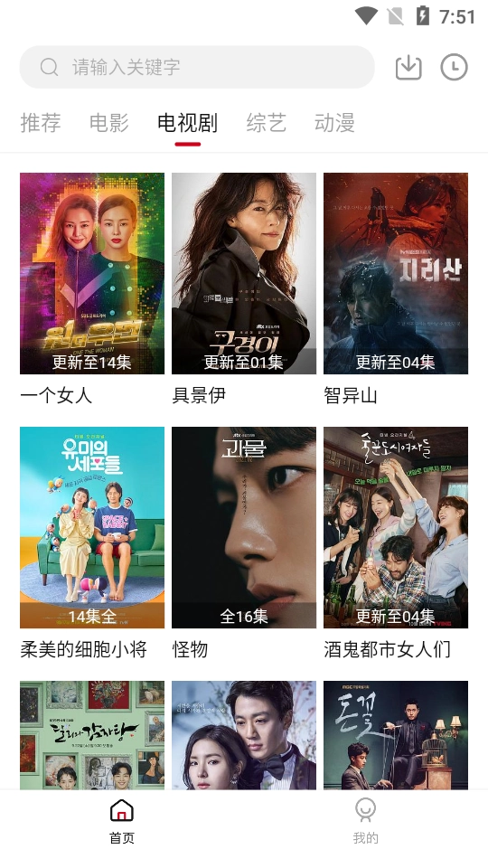 天空视频最新去广告版图3