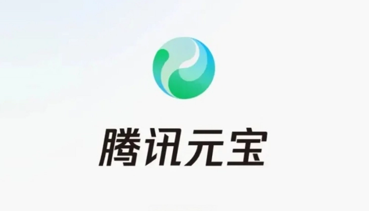 腾讯混元图像3.0正式上线元宝App，定义便捷AI图像生成新体验