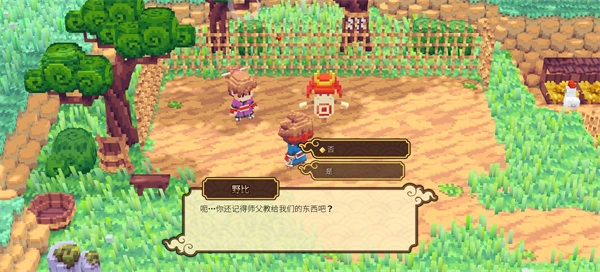 武士刀之龙安卓版下载