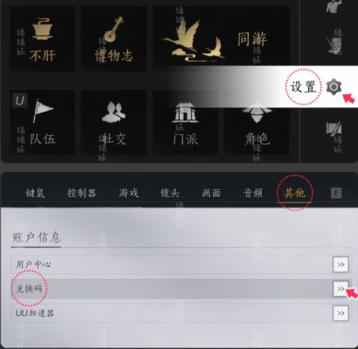 燕云十六声官服游戏下载