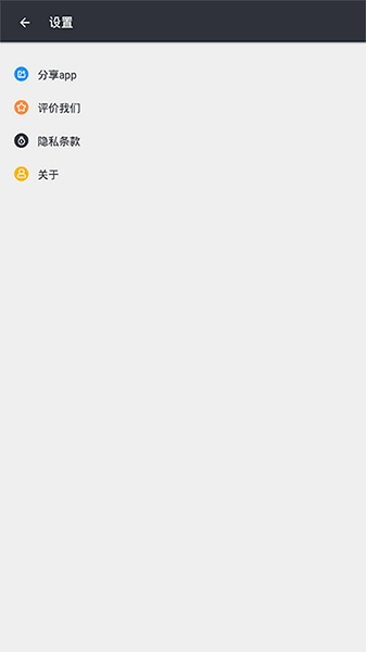 磁力狗搜索引擎手机软件完整版下载
