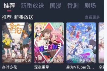 紫可可动漫