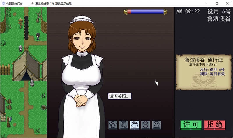 我的地牢生存手机安卓汉化v1.1图2