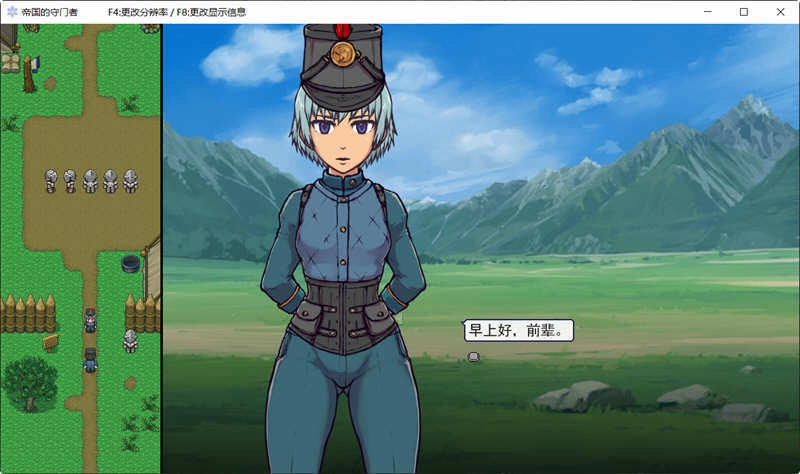 我的地牢生存手机安卓汉化v1.1图3