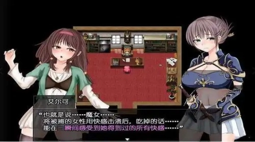 红狱的剑士蒂娜v2.0汉化版图2