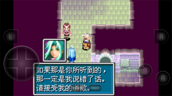 黄金太阳2失落的时代安卓中文版下载