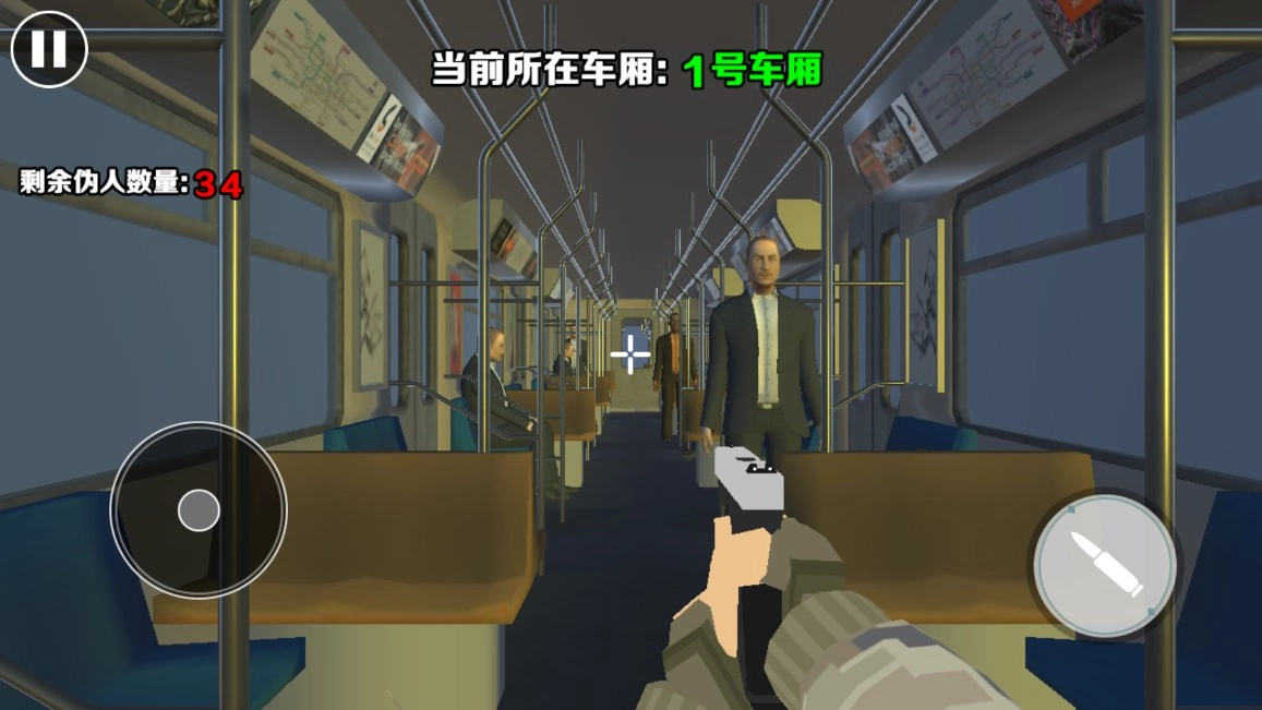 恐怖城市大作战