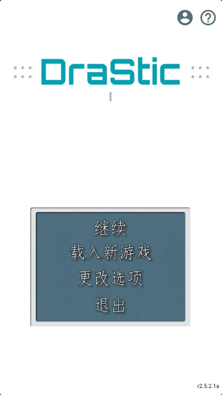 怎么玩截图2