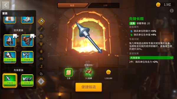 万国觉醒最新版安装包下载